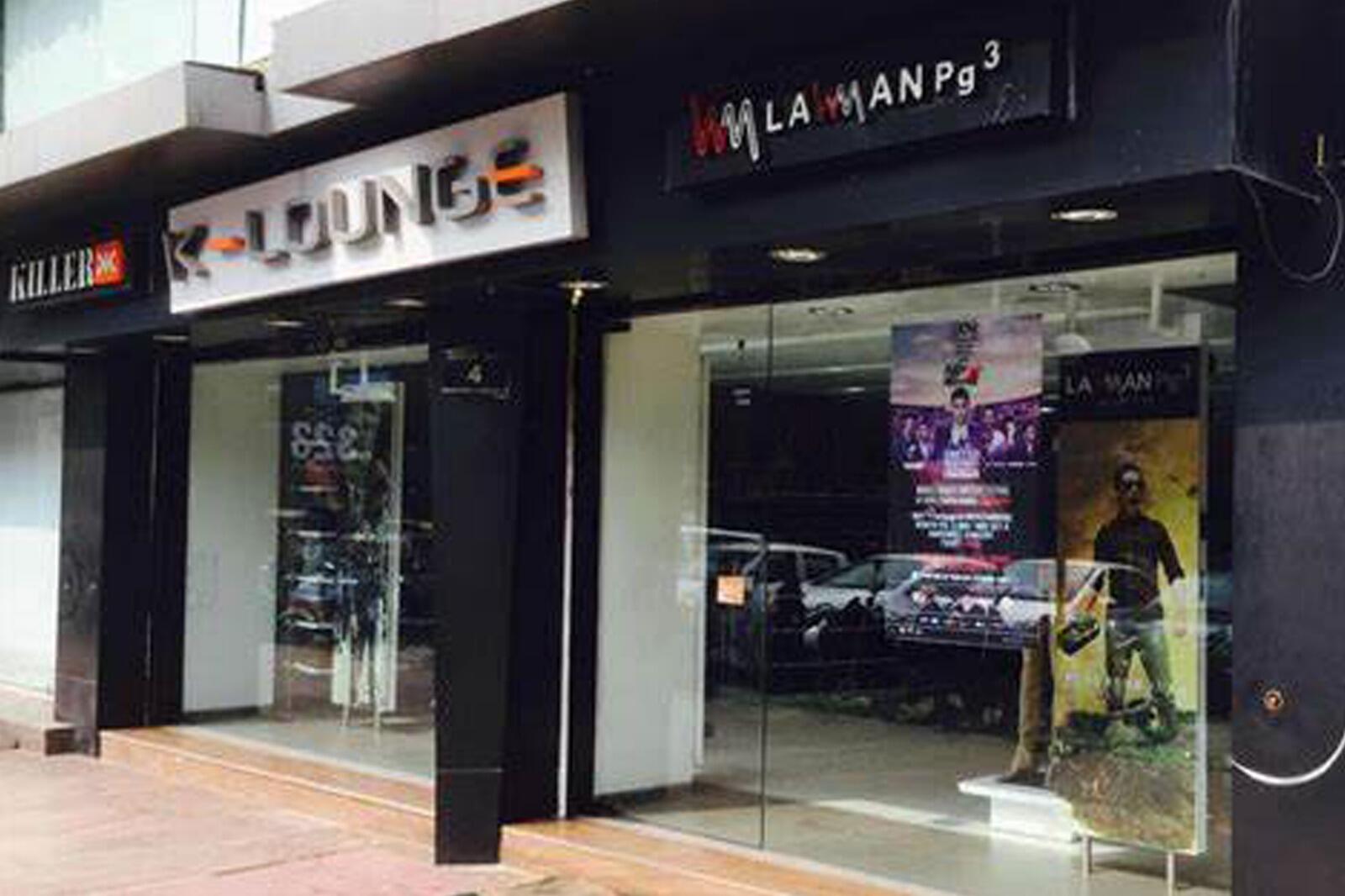 கிறங்க வைக்கும் Kewal Kiran பங்குகள்!! நிபுணர்கள் பரிந்துரை என்ன சொல்கிறது ?