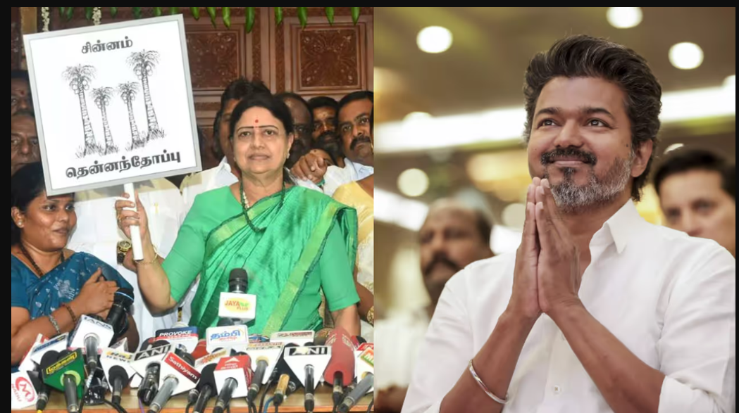 தவெக சசிகலாவுடன் கூட்டணி? அரசியலில் பெரும் பரபரப்பு!