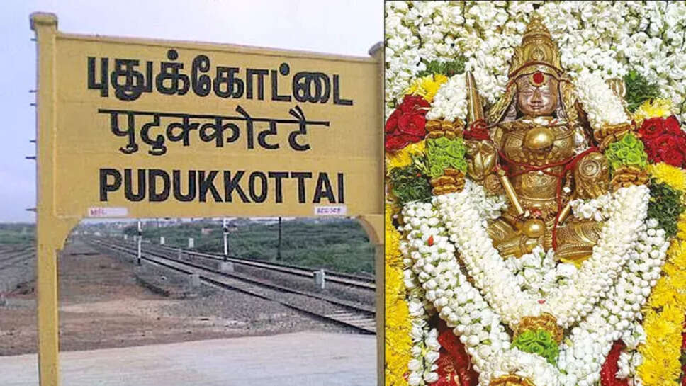 முத்துமாரியம்மன் புதுக்கோட்டை