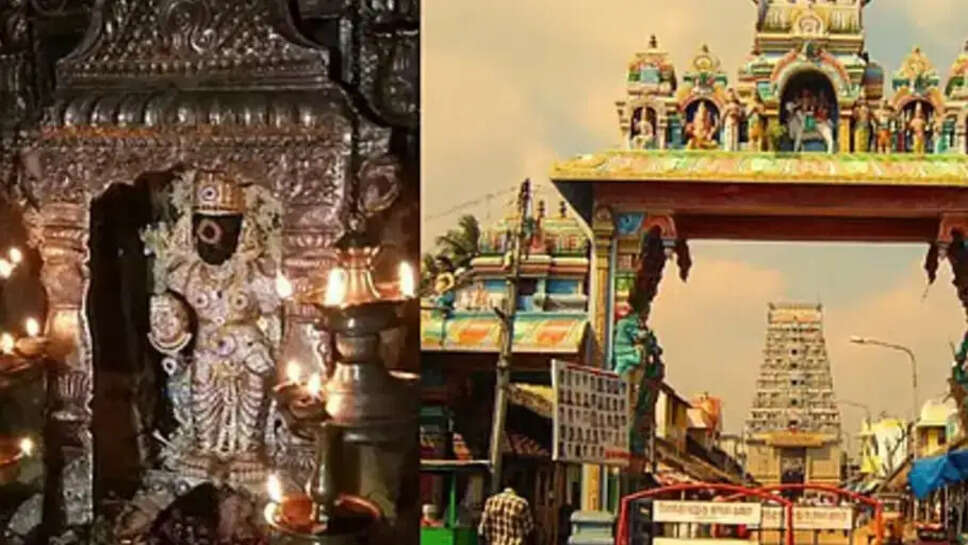 திருநள்ளாறு