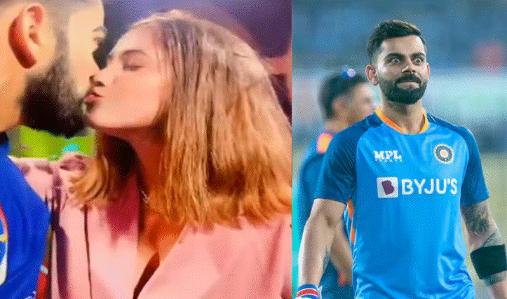 வைரல் வீடியோ!! விராட் கோஹ்லிக்கு லிப்லாக் கொடுத்த ரசிகை!!