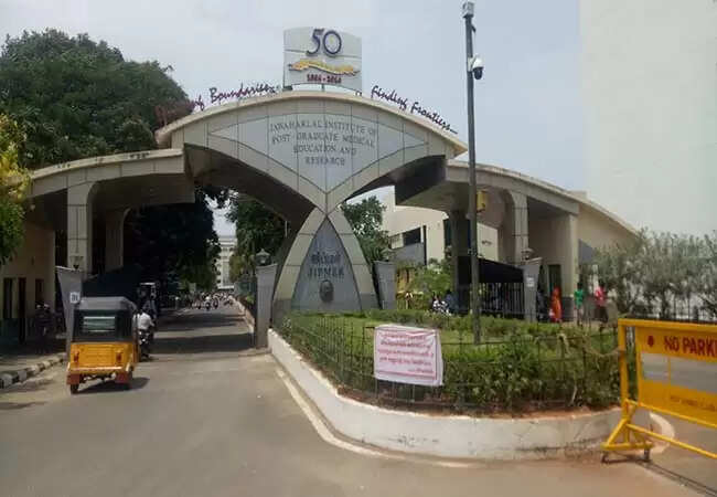 ஜிப்மர் புதுவை