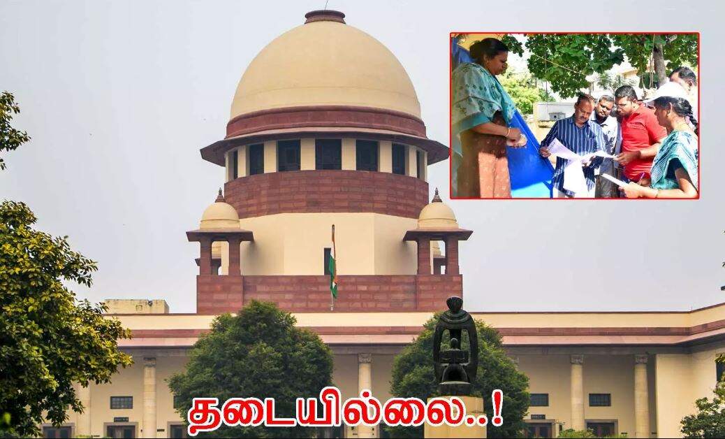 தமிழகத்தில் SIR தொடர தடை கிடையாது.. .உச்சநீதிமன்றம் உத்தரவு!