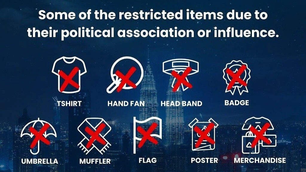 ஜனநாயகன் இசை விழாவில் கட்டுப்பாடு… ரசிகர்களுக்கு எச்சரிக்கை!