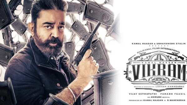 அம்மாடியோவ்!! வசூல் சாதனை!! 100 நாட்களில் ரூ400கோடி!!