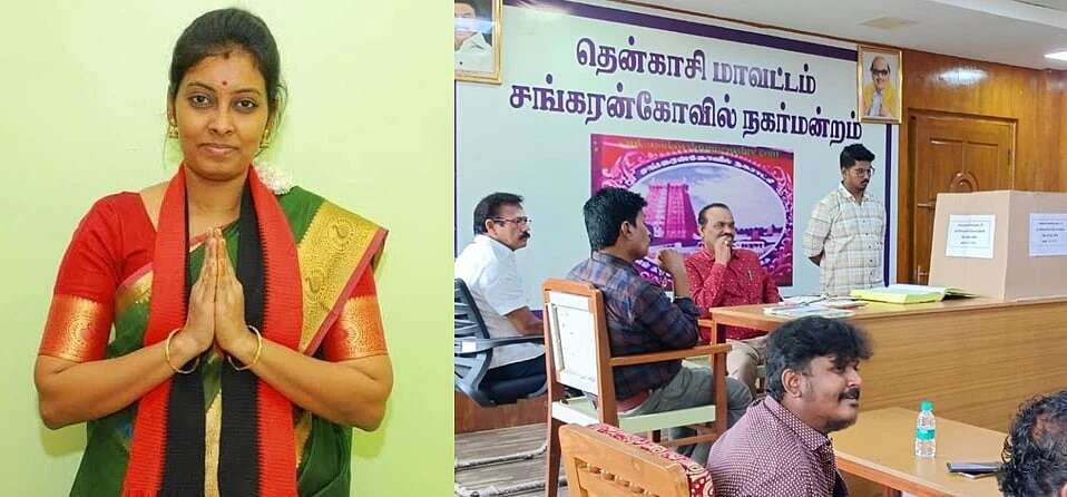 திமுகவினர் அதிர்ச்சி...சங்கரன்கோயில் திமுக நகர்மன்ற தலைவர் பதவி பறிப்பு!