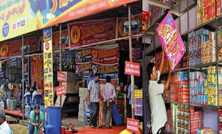 பட்டாசு கடைகளை 7 நாட்கள் கடைகளைத் திறக்க தடை - மீறினால் கடும் நடவடிக்கை!