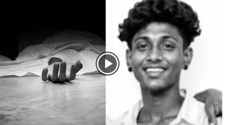 போதையில் சீரழியும் முதல்வர் தொகுதி... 40 நாளில் 3வது மரணம்... போதை ஊசி செலுத்திக்கொண்ட 20 வயது இளைஞர் உயிரிழப்பு!