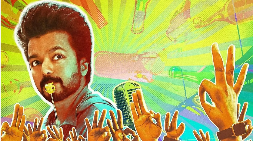 தவெகவிற்கு விசில் சின்னம்… வைரலான ‘விசில் போடு’ பாடல்!