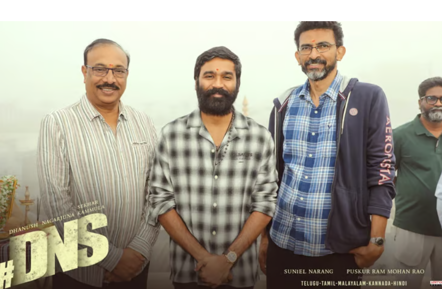 ”DNS” தனுஷின் புதிய படம் பூஜையுடன் தொடக்கம்... ரசிகர்கள் உற்சாகம்.... !