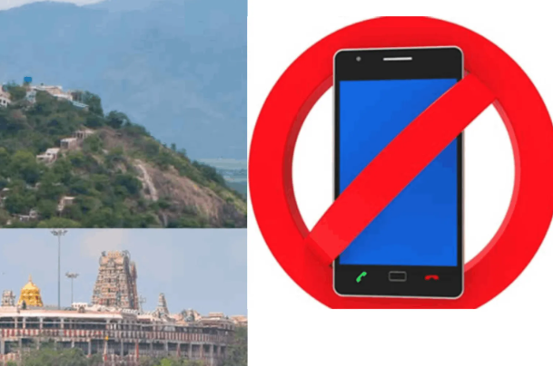 இன்று முதல் மொபைல், கேமிரா கொண்டு செல்லத் தடை... அதிரடி உத்தரவு!!