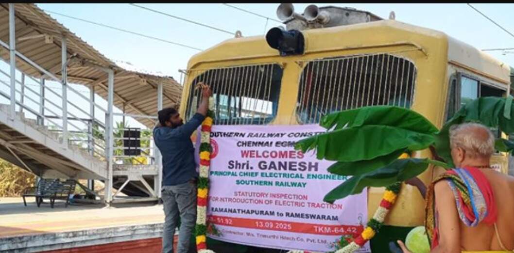 இன்று முதல் ராமநாதபுரம், ராமேஸ்வரம் இடையே மின்சார ரயில் சேவை தொடக்கம்!