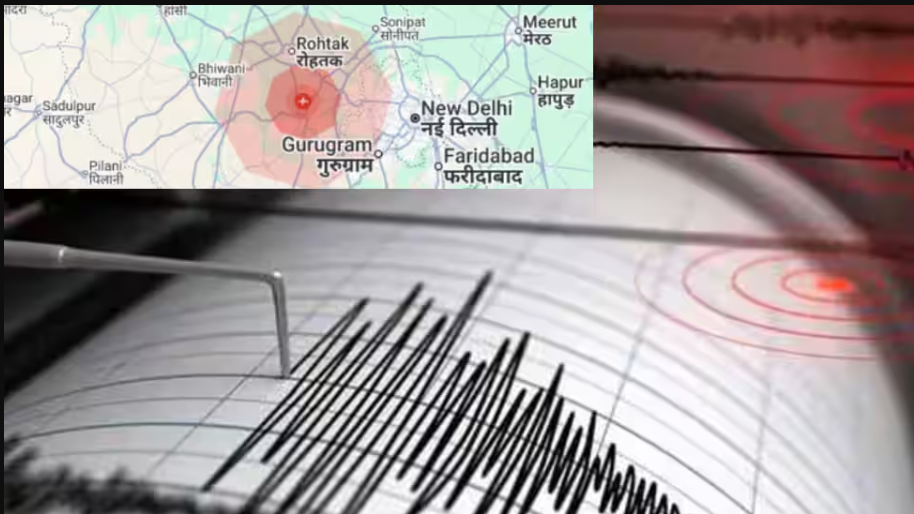 தலைநகர் டெல்லி, ஹரியானாவில் நிலநடுக்கம்!