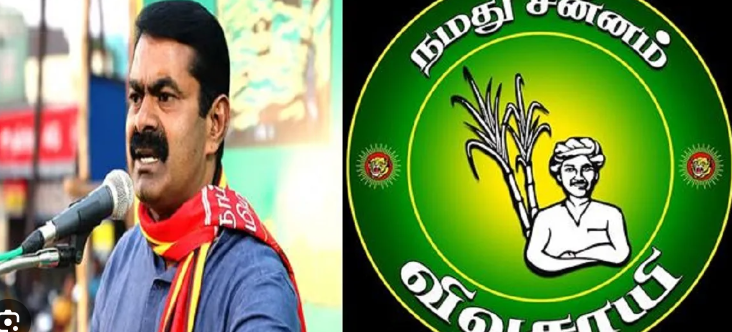 நம்பலாமா... நம்பப்படாதா? சீமானுக்கு “விவசாயி” சின்னம் கிடைக்குமா? கலக்கத்தில் கட்சி மேலிடம்!