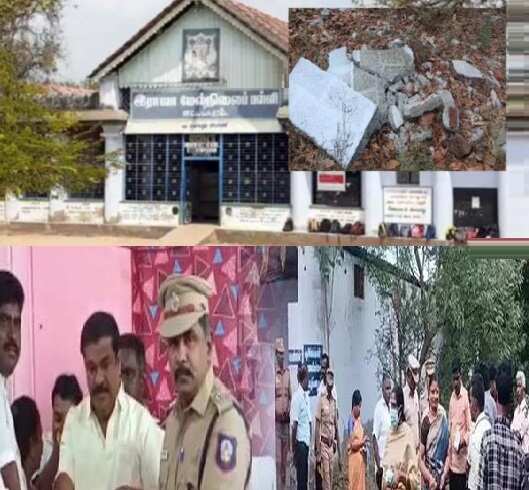 பள்ளிக் கட்டிட விபத்தில் 5 மாணவிகள் காயம்... டிஎஸ்பி.யிடம் அதிமுகவினர் பரபரப்பு மனு !