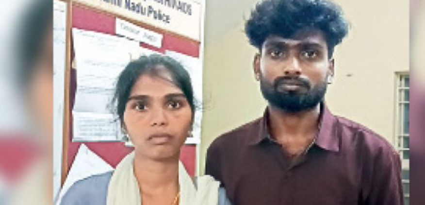 கணவர் 3 ஆண்டுகளாக குடும்பம் நடத்தல.. 2 வது கணவருடன் போலீசில் தஞ்சம் அடைந்த இளம்பெண்!