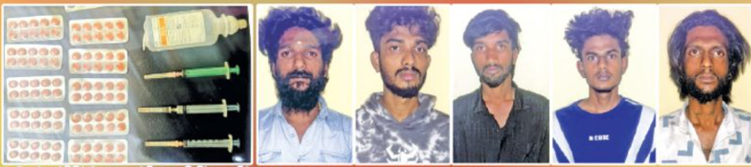 போதை மாத்திரை, ஊசி விற்பனை.. இளைஞர்கள் 5 பேர் கைது!