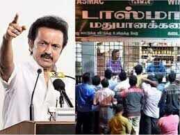 தீபாவளியில் ஒரே நாளில் தமிழகத்தில் டாஸ்மாக்கில் ரூ.789 கோடி மதுவிற்பனை!