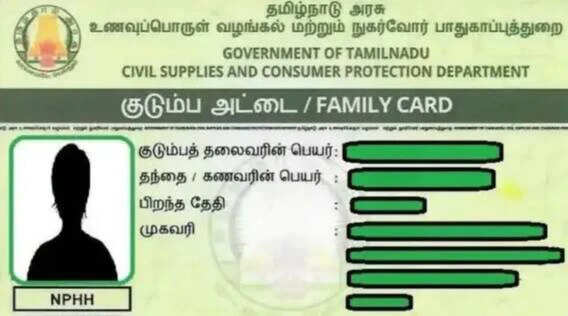 ரேஷன் கார்டுதாரர்களுக்கு குட்நியூஸ்... ஆதாரை இணைக்க ஜனவரி வரை கெடு!
