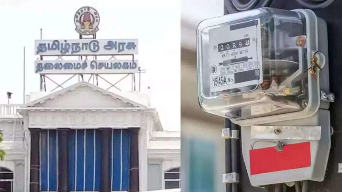 மின் கட்டணம்