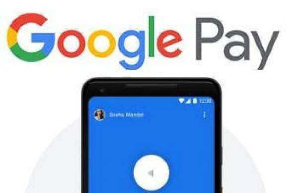 கூகுள் பே, போன் பே வைத்திருப்பவர்களே உஷார்... ஏப்ரல் 1 முதல் புதிய விதிமுறைகள்!