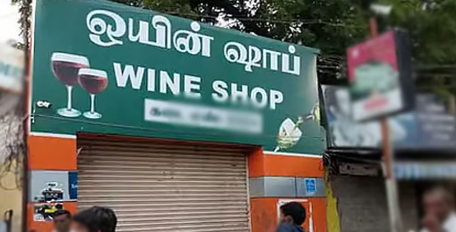 தீரன் சின்னமலை நினைவு தினம்: ஈரோட்டில் 13 டாஸ்மாக் கடைகள் மூடல்!