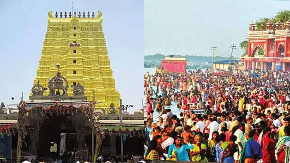அமாவாசை ராமேஸ்வரம்