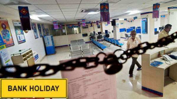 அக்டோபரில் 15 நாட்கள் வங்கி விடுமுறை... பண பரிவர்த்தனைகளைத் திட்டமிட்டுக்கோங்க!