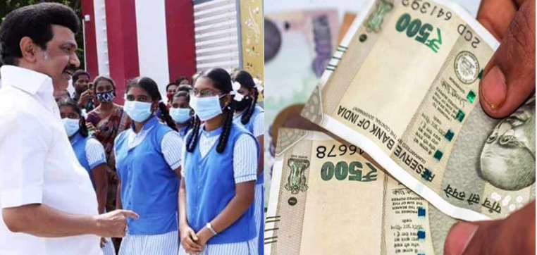 செம... மாணவ, மாணவிகளுக்கு மாதம் ரூ1000.. இன்று முதல் ஹால்டிக்கெட்!!