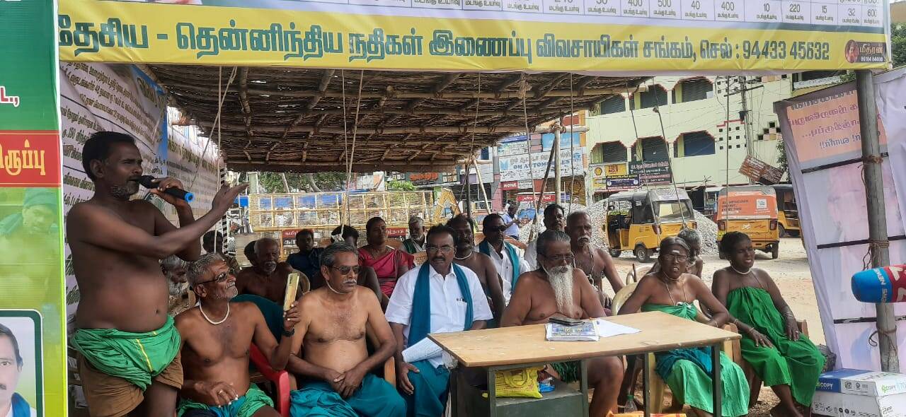 விவசாயிகள் 6 வது நாளாக தூக்கு மாட்டும் போராட்டம்!!