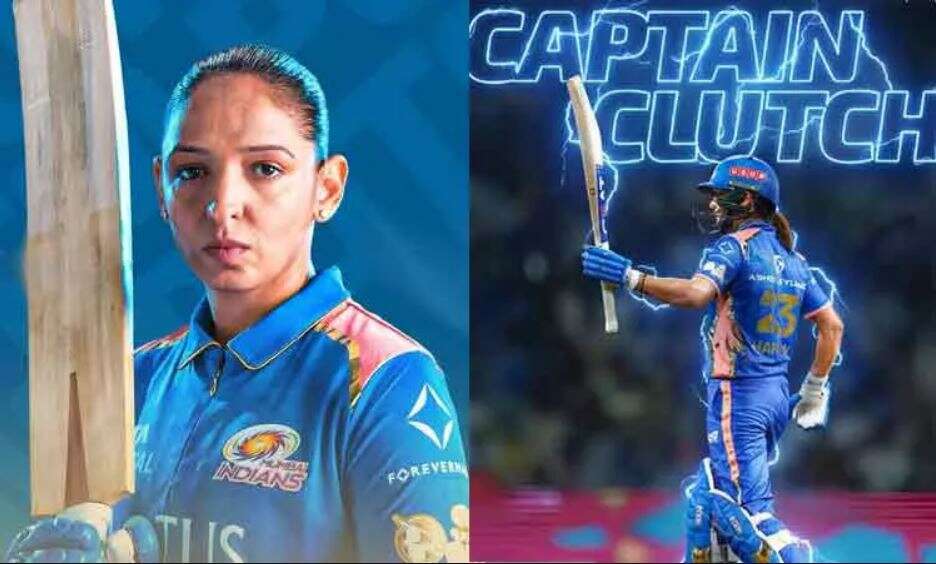 WPL வரலாற்றில் முதல் இந்திய வீராங்கனை சாதனை... ஹர்மன்பிரீத் அதிரடியால் மும்பை இந்தியன்ஸ் அபார வெற்றி!