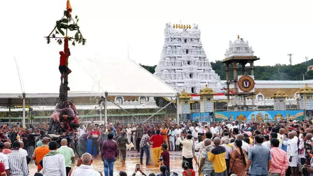 திருப்பதி திருமலை