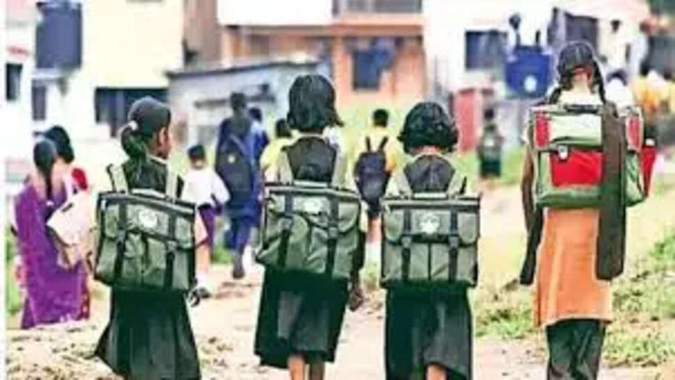 பள்ளி மாணவர்கள் 