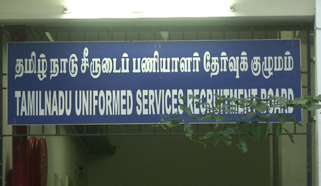 10வகுப்பு படித்தவர்களுக்கு 3359 பணியிடங்கள்!! உடனே அப்ளை பண்ணுங்க!!