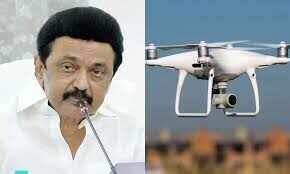 நாளை மறுநாள் முதல்வர் ஸ்டாலின் திருச்சி வருகை... ட்ரோன்கள் பறக்கத் தடை!