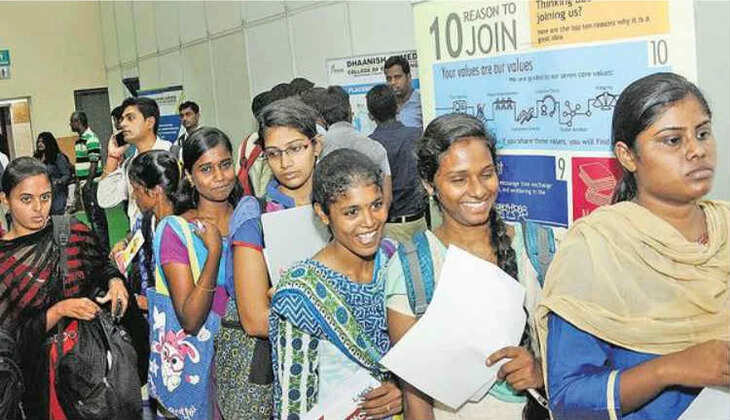 வேலைவாய்ப்பு முகாம்