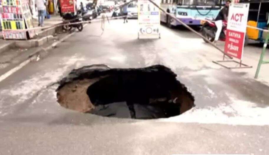 மயிலாப்பூரில் நடுரோட்டில் திடீரென 5 அடி ஆழப் பள்ளம் - அலறிய வாகன ஓட்டிகள்... போக்குவரத்து மாற்றம்!