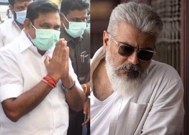 நடிகர் அஜீத் வாழ்த்து!! கெத்து காட்டும் இபிஎஸ்!!