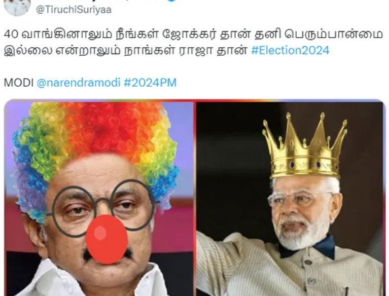 முதல்வரே ஜெயித்தாலும் நீங்க ஜோக்கர் தான்... திருச்சி சூர்யா சர்ச்சை பதிவு!