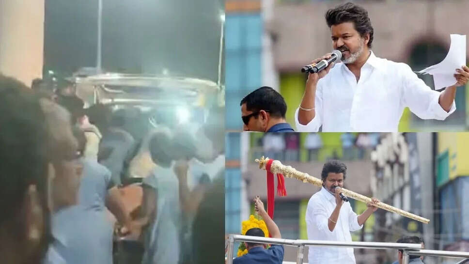 கரூர் விஜய்