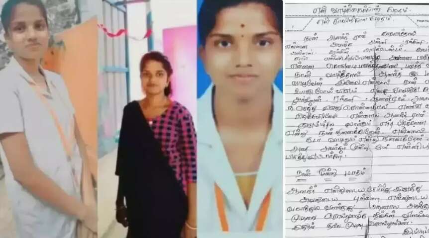 கர்ப்பமாக்கிவிட்டு ஏமாற்றிய காதலன்.. உருக்கமான கடிதம் எழுதிவிட்டு நர்சிங் மாணவி விபரீத முடிவு !