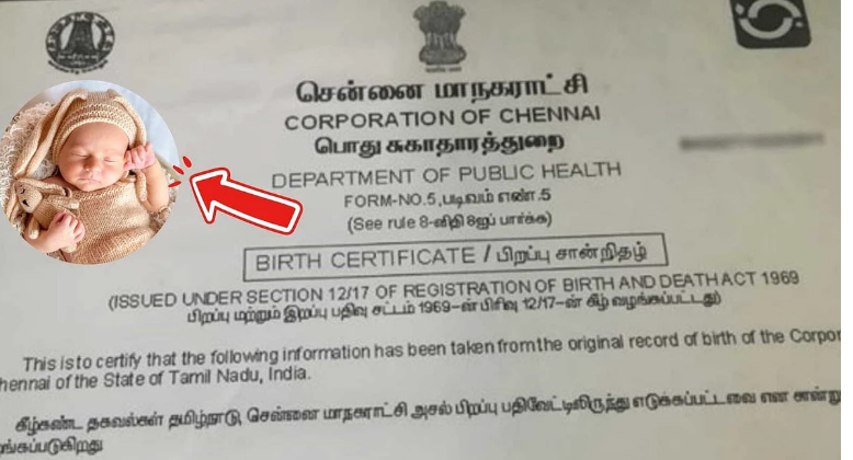 பிறப்பு சான்றிதழில் பெயர் சேர்க்க கால அவகாசம் நீட்டிப்பு!