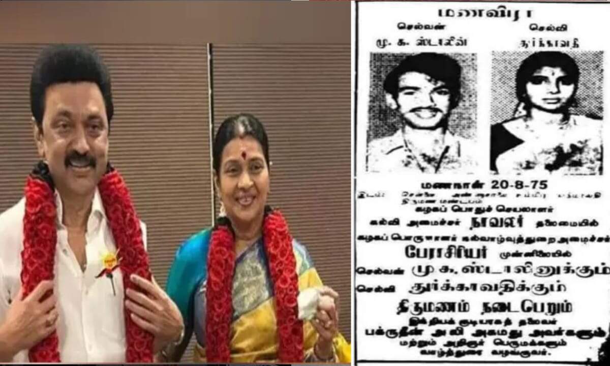 அட... 50 வருஷத்துக்கு முன்னால் முதல்வர் ஸ்டாலின் திருமண போஸ்டர்!