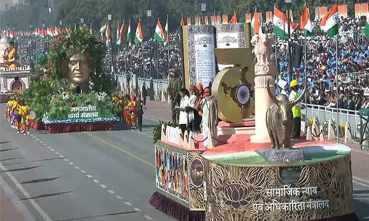 குடியரசு