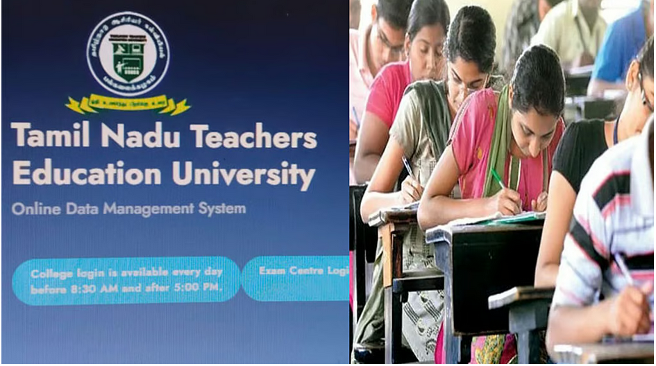 பி.எட்., எம்.எட். தேர்விற்கான ஹால் டிக்கெட் பதிவிறக்கம் பிரச்சனை… மாணவர்கள் திணறல்!