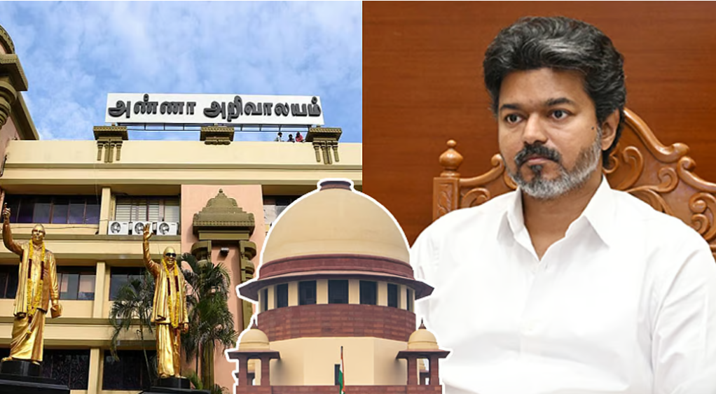 தமிழக அரசியலில் புதிய திருப்பம்... முதல்வர் விஜய் கரூர் பயணத்திற்கு எதிராகத் திமுக மனு... சுப்ரீம் கோர்ட்டில் இன்று அவசர விசாரணை!