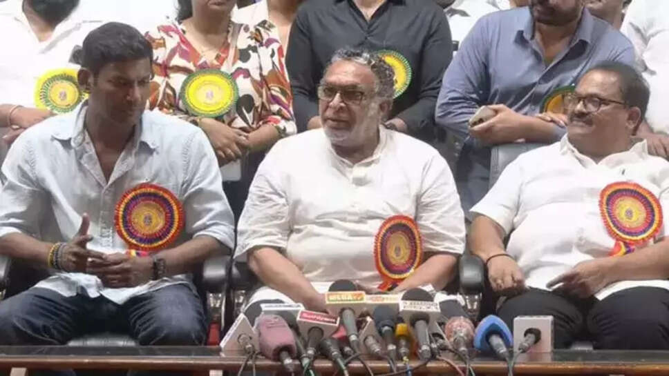 நடிகர் சங்கம்