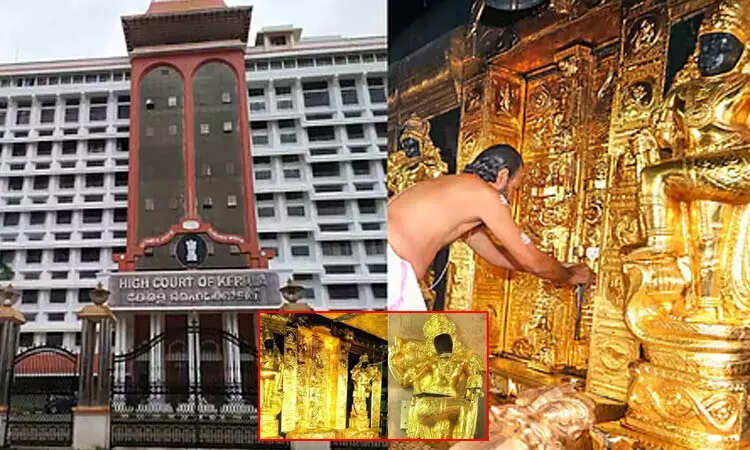 சபரிமலை