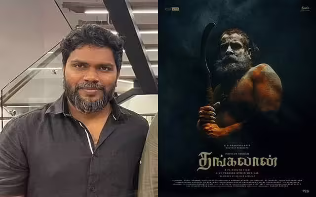 ஒகேனக்கலில் ஆட்டம் போட்ட நடிகர் விக்ரம்!! வீடியோ வைரல்!!