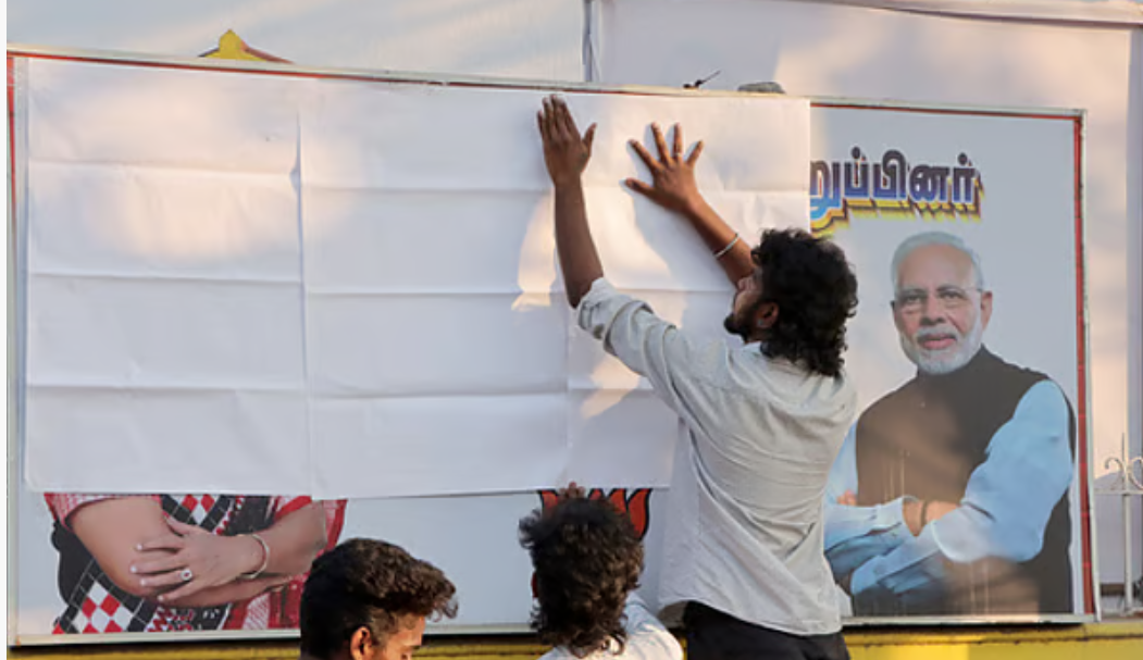 ஆளும் கட்சி அரசு இயந்திரத்தை பயன்படுத்த தடை... தேர்தல் ஆணையம் கடும் கட்டுப்பாடுகள்!